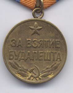Будапешт без бортика
