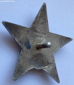КЗ № 509358