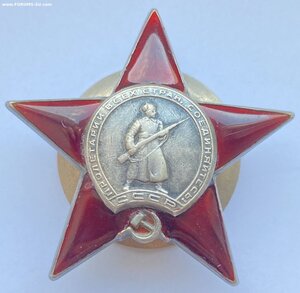 КЗ № 484549