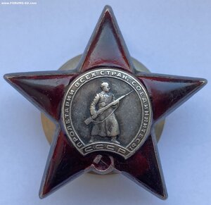 КЗ № 539700