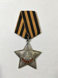 Слава 3 степени № 756639.