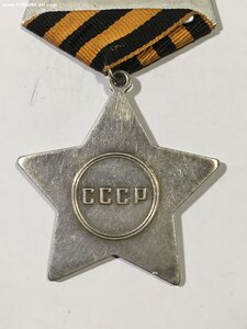 Слава 3 ст.№ 796848.