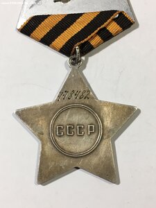 орден Славы 3 степени № 778482.