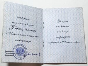 МГ + большая грамота + малая грамота +