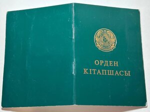 МГ + большая грамота + малая грамота +