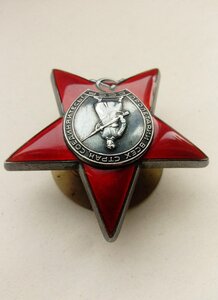 Красная звезда