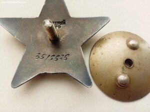 Красная звезда