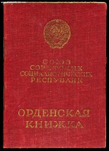 КЗ+ЗБЗ - НАЧАЛЬНИК ШТАБА ПРИЕМНОГО ПУНКТА ВОЕННО-ПЛЕННЫХ