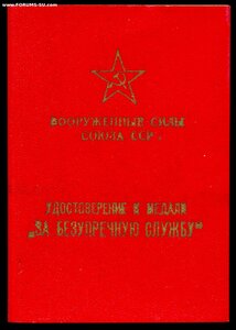 КЗ+ЗБЗ - НАЧАЛЬНИК ШТАБА ПРИЕМНОГО ПУНКТА ВОЕННО-ПЛЕННЫХ