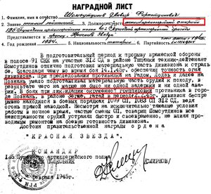 КЗ 1.757*** + ОК - ТАТАРИН - БОИ ЗА ПОЗНАНЬ