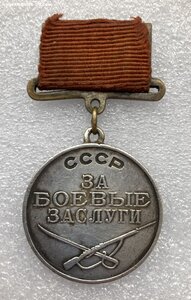 «За Боевые Заслуги» квадро. На снайпера за 20 фашистов!!!