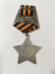 Слава 3 степени № 737077.