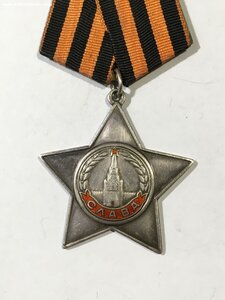 орден Слава III степени № 634611.