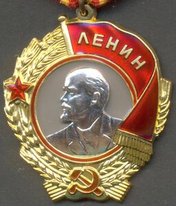 Ленин № 414217, состояние!