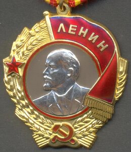 Ленин № 392641, состояние!