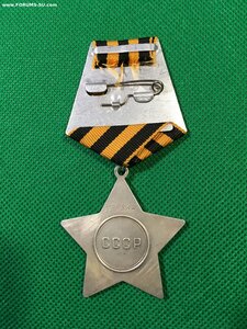 Слава III степени № 739822.