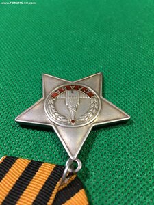 Слава III степени № 739822.