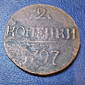 5к 1803,1807, 2к 1797