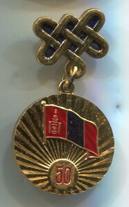 Подборка Монголии