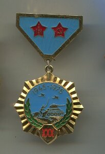 Подборка Монголии