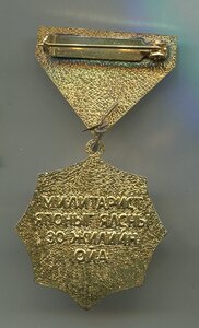 Подборка Монголии