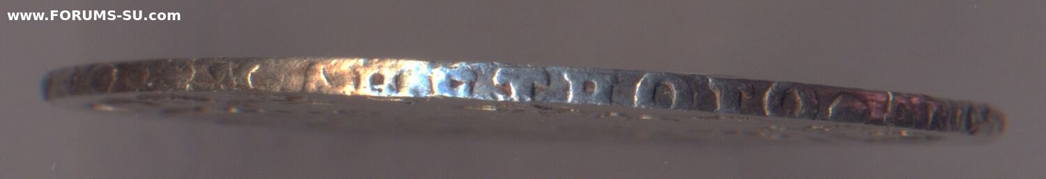 1 рубль 1751 г. - ММД.