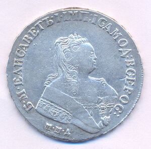 1 рубль 1751 г. - ММД.