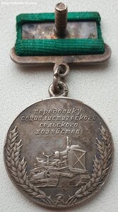 ВСХВ 1939 год № 1436 малая серебро