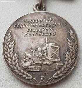 ВСХВ 1939 год № 1436 малая серебро