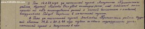 «ЗА ОТВАГУ» квадро. На кавалера ордена А.Невского. Отличная.