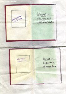 Дружба 6 тыс. и Трудовик Крупный бор на одного кавалера.