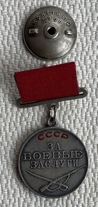 За Боевые заслуги, № 32466.