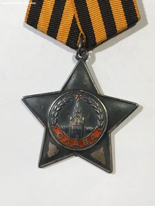 орден Слава 3 степени № 738880.