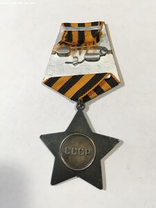 орден Слава 3 степени № 738880.