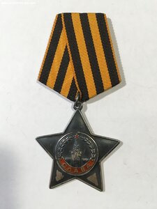 орден Слава 3 степени № 738880.