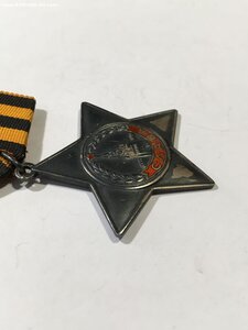 орден Слава 3 степени № 738880.