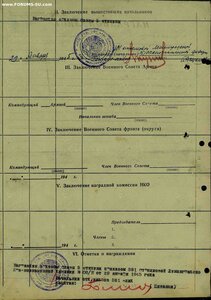 Слава 3ст. № 324***.