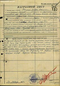 Слава 3ст. № 324***.