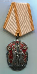 Знак Почёта по Указу от 29 августа 1986 года.