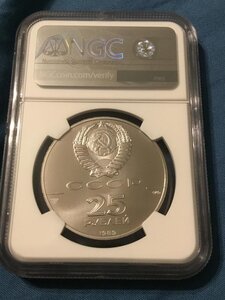 25 рублей 1989 ЛМД Русский балет NGC MS69 Палладий