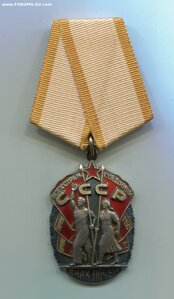 Знак Почёта. Указ 14 августа 1986 года. Женщина.