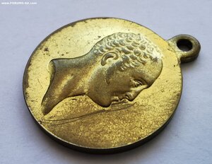 В память 100 - летия отеч. войны 1812 г. _ Сохран