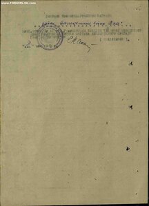 ОВ 2ст. № 452029.Танкист тяжёлой танковой бригады.