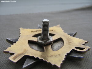 ОВ 1 ст. №108***