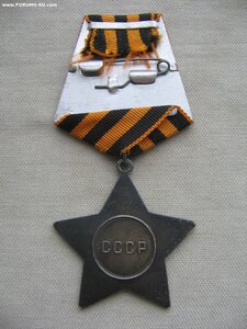 Слава 3ст. №73 888 0 Состояние!