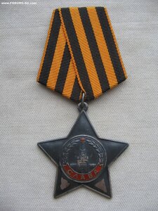 Слава 3ст. №73 888 0 Состояние!