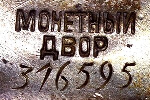 ОВ-2 СТ - НА ЖЕНЩИНУ - ВОЕННОГО ВРАЧА ХИРУРГА