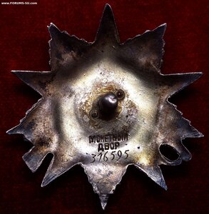 ОВ-2 СТ - НА ЖЕНЩИНУ - ВОЕННОГО ВРАЧА ХИРУРГА