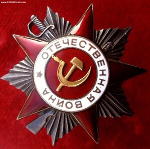 ОВ-2 СТ - НА ЖЕНЩИНУ - ВОЕННОГО ВРАЧА ХИРУРГА