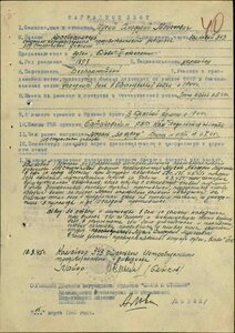 Слава 3ст.№ 269*** (Заменил выбывшего из боя наводчика).